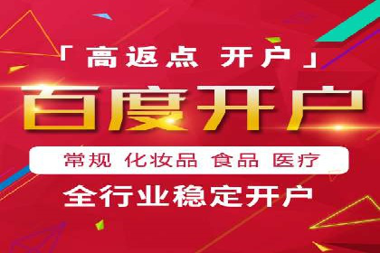 SEM竞价代运营公司成功案例：如何提升广告转化率