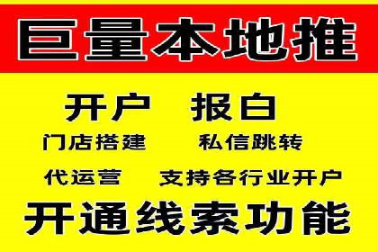 信息流广告代理成功案例：如何实现精准投放